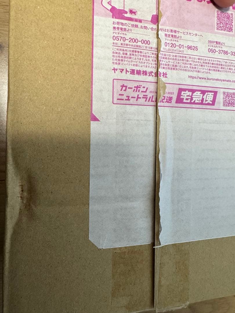 ハイクラスパック　メガドリームex box