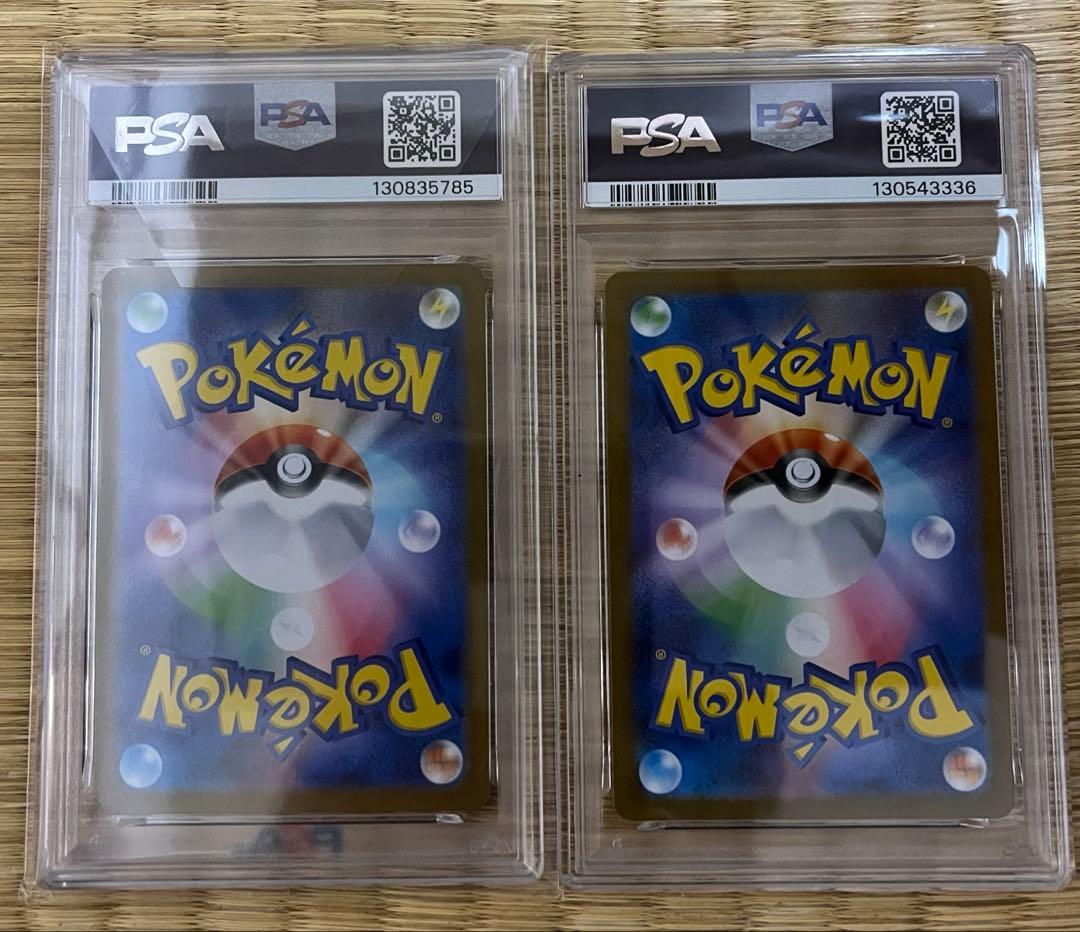 [PSA9]リーリエの決心sr 2枚セット