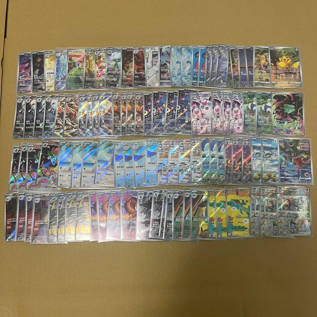 ポケモンカード ar まとめ売り 1000枚以上 ピカチュウ ar 高額 プロモ