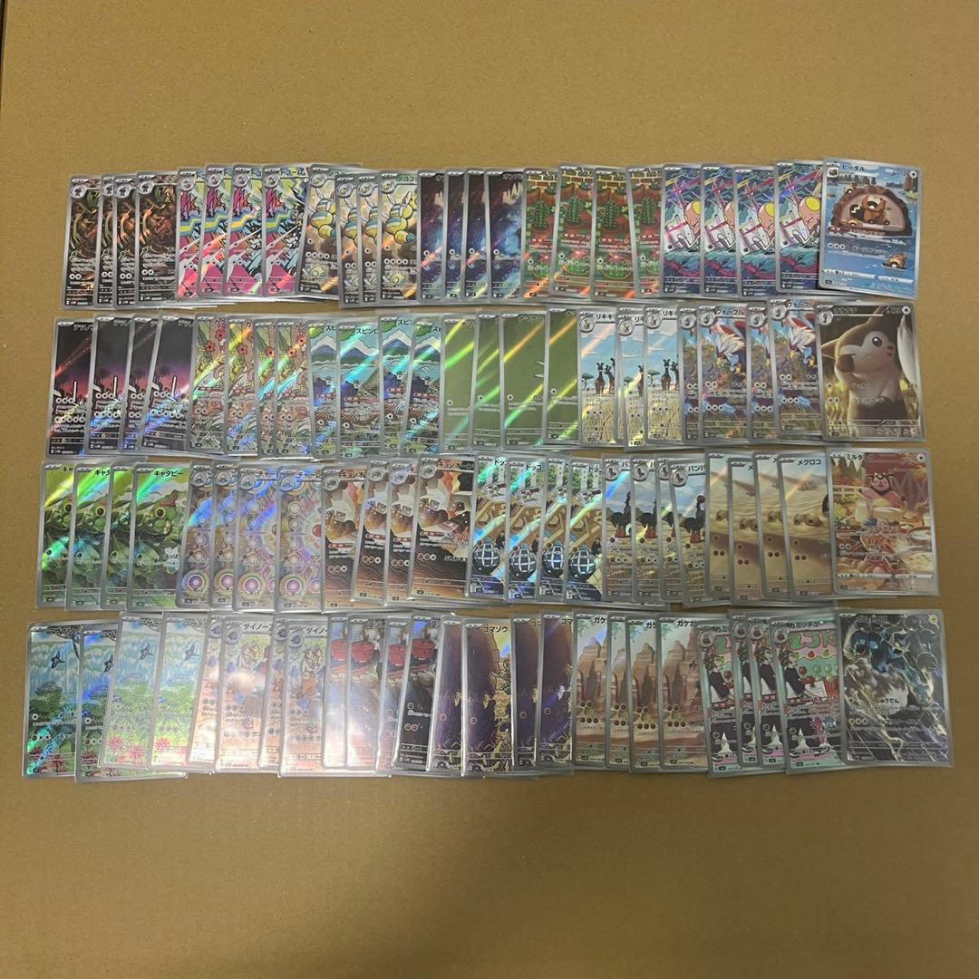 ポケモンカード ar まとめ売り 1000枚以上 ピカチュウ ar 高額 プロモ