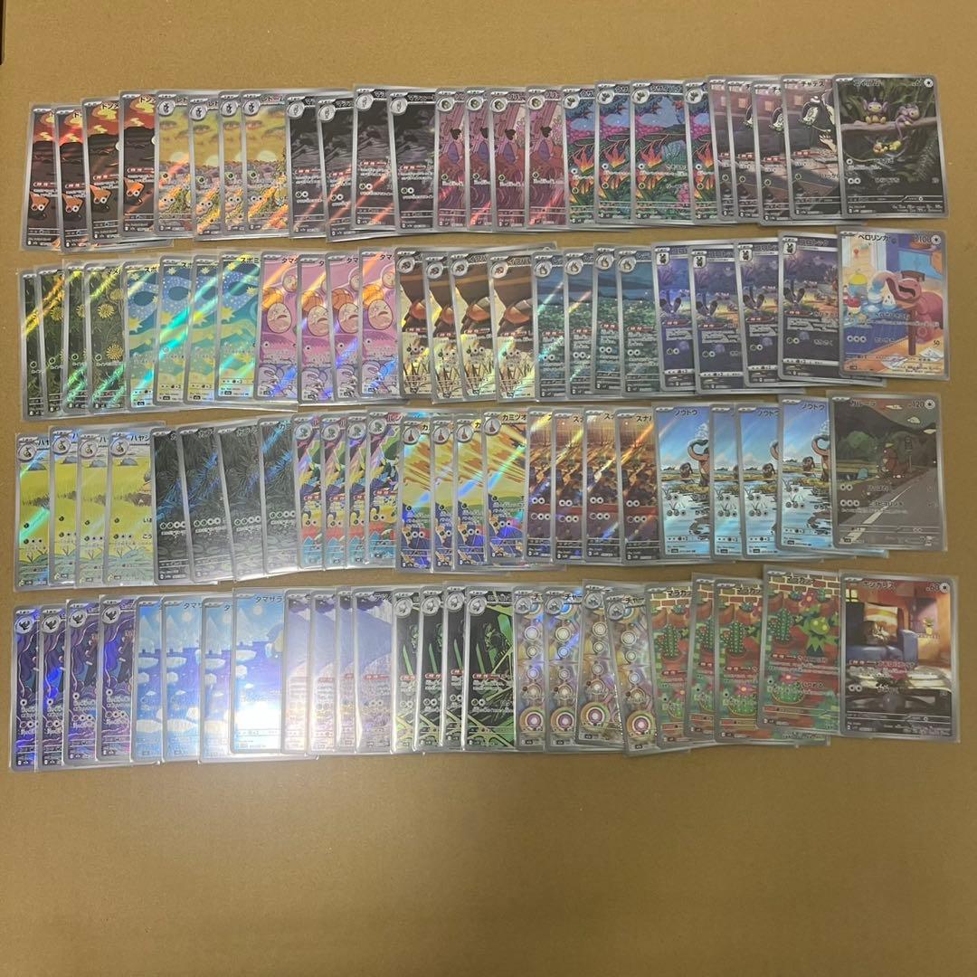 ポケモンカード ar まとめ売り 1000枚以上 ピカチュウ ar 高額 プロモ