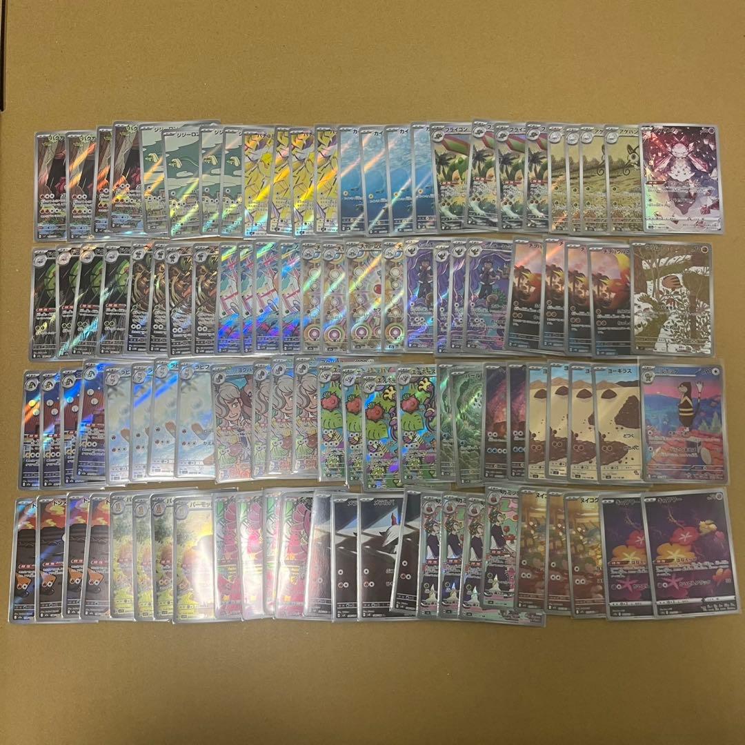 ポケモンカード ar まとめ売り 1000枚以上 ピカチュウ ar 高額 プロモ