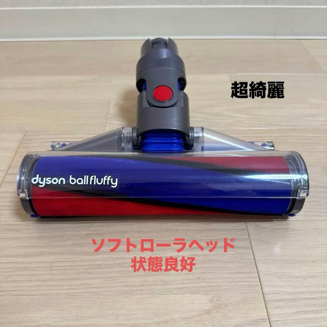 超綺麗 ダイソン掃除機CY24fluffy#DC48 DC63 CY25大幅値引