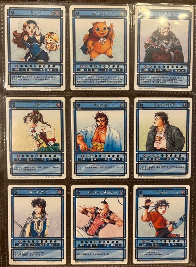 超希少　ほぼコンプ　幻想水滸伝　カード　プレミアムパック　大量　ノーマル