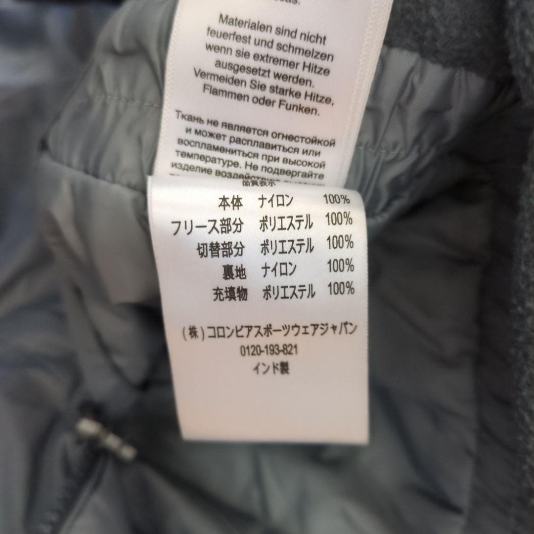 コロンビア　スキーウェア上下セット　ジュニア