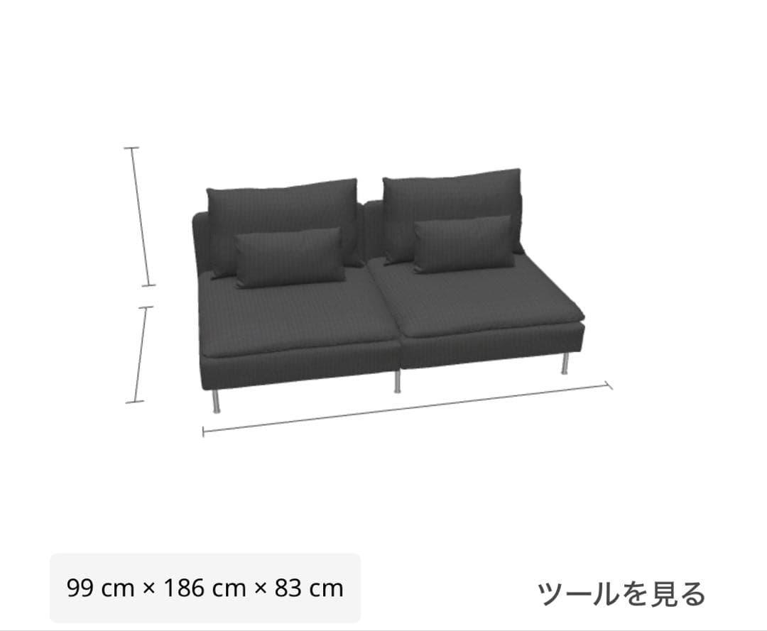 miia＊【美品】イケア ソーデルハムン ダークグレー 1人掛け×2脚