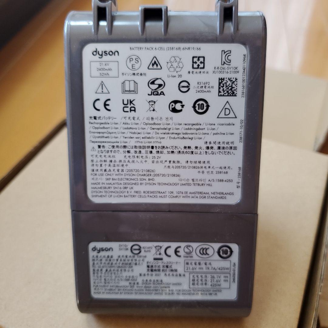 純正 dyson V8 掃除機 バッテリー