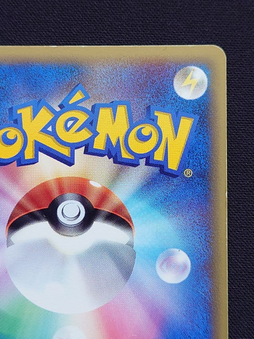 ポケモンカードゲーム　ラティアス　ラティオス　デルタ種