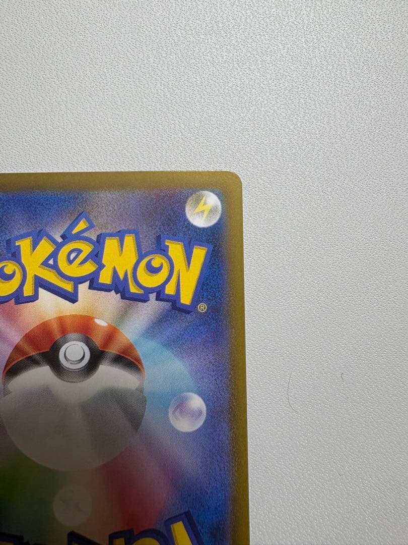 ⭐️【完美品】リーリエの決心 sar