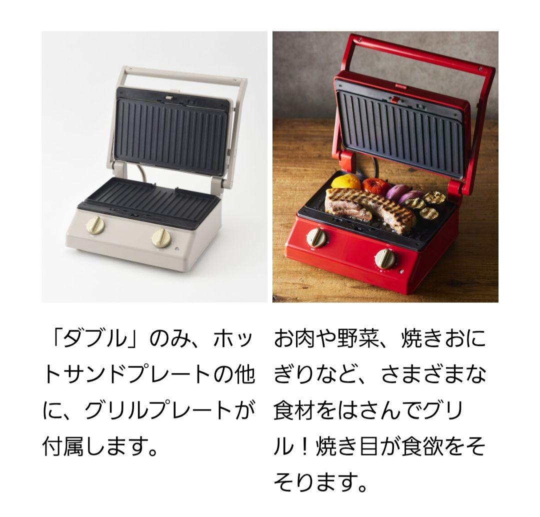 【新品未使用】BRUNOグリルサンドメーカースヌーピー　プレート4枚つき！