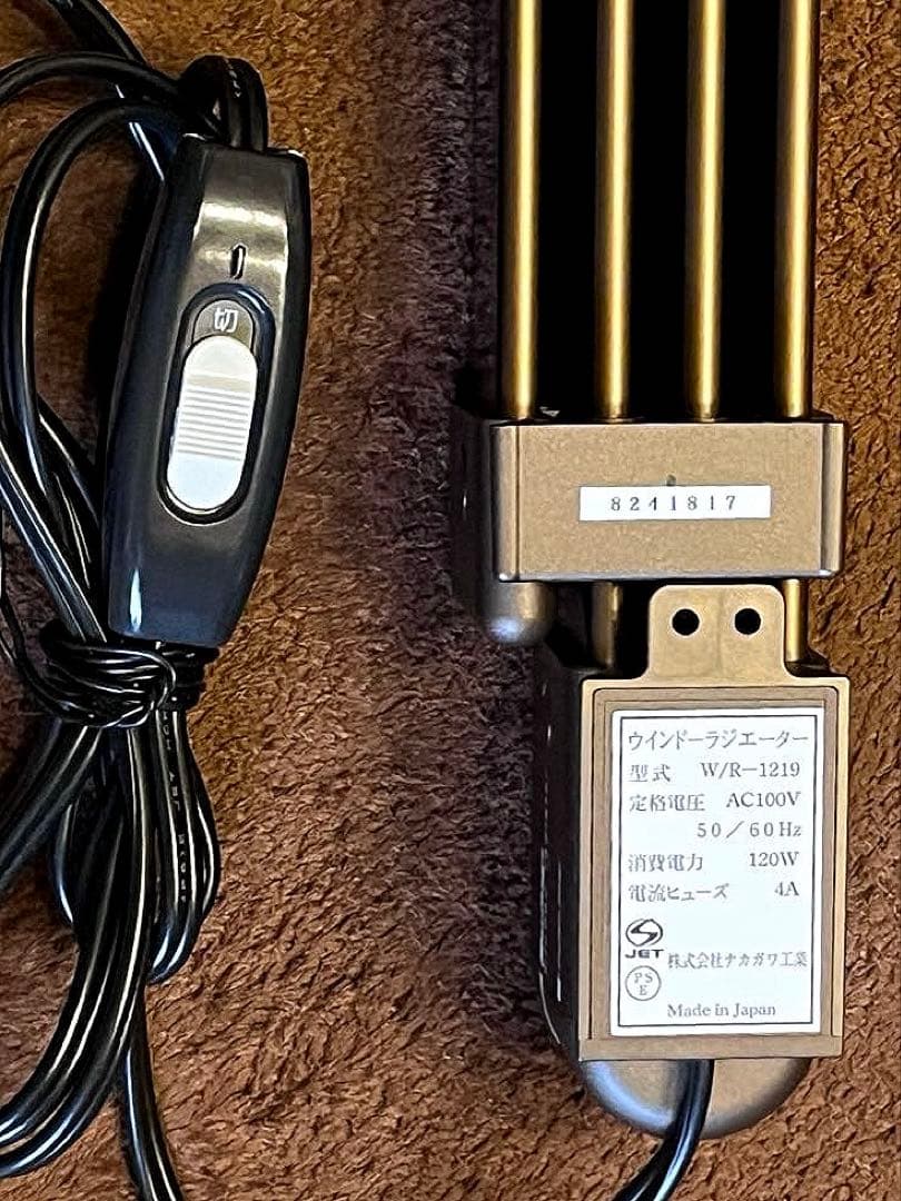 窓際ヒーター　冬の結露と冷気を抑え　省エネ対策　幅120～190cm 伸縮可能