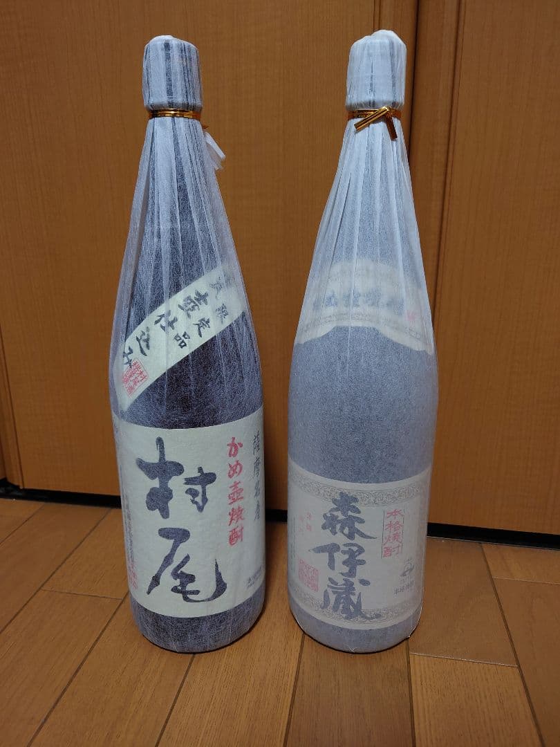 森伊蔵・村尾　芋焼酎　1.8L　各1本ずつ