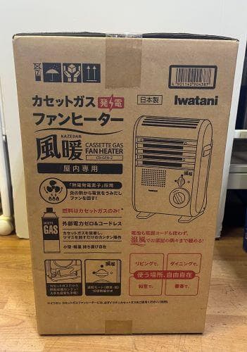 J未使用新品！ イワタニ カセットガス発電ファンヒーター 風暖 CB-GFH-2