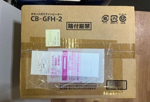 J未使用新品！ イワタニ カセットガス発電ファンヒーター 風暖 CB-GFH-2