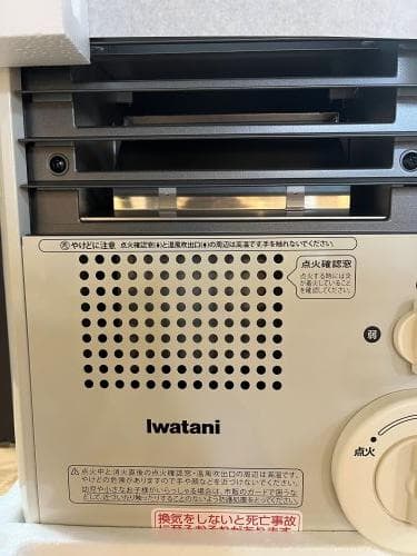 J未使用新品！ イワタニ カセットガス発電ファンヒーター 風暖 CB-GFH-2