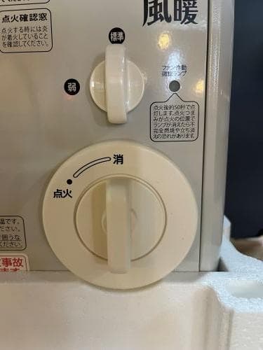 J未使用新品！ イワタニ カセットガス発電ファンヒーター 風暖 CB-GFH-2