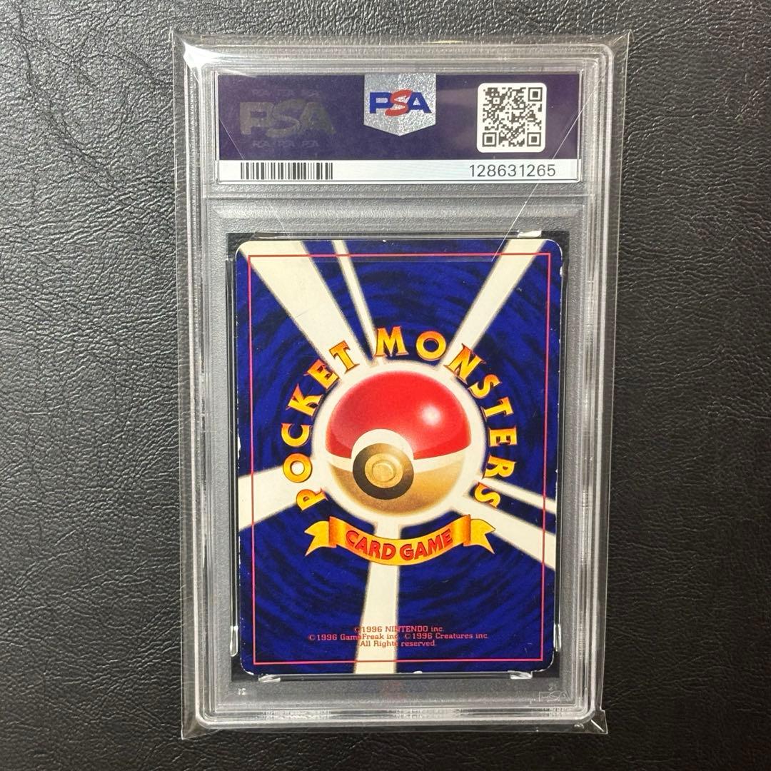 PSA1 ひかるミュウ　旧裏　コロコロコミック　ポケモンカード　ポケカード