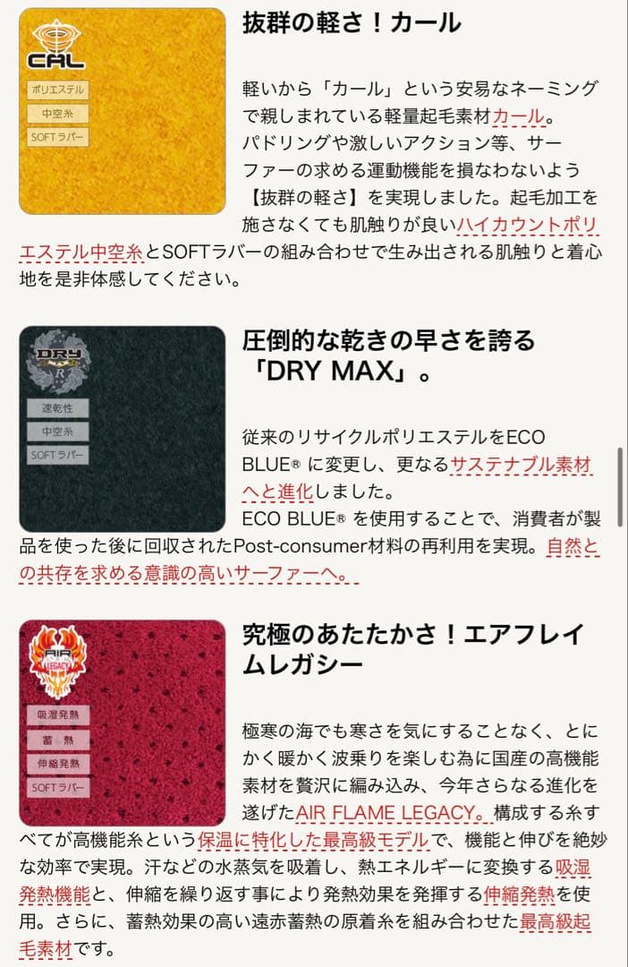 セミドライ　オールブラック　5/3mm ロングチェスト　レガシー　M