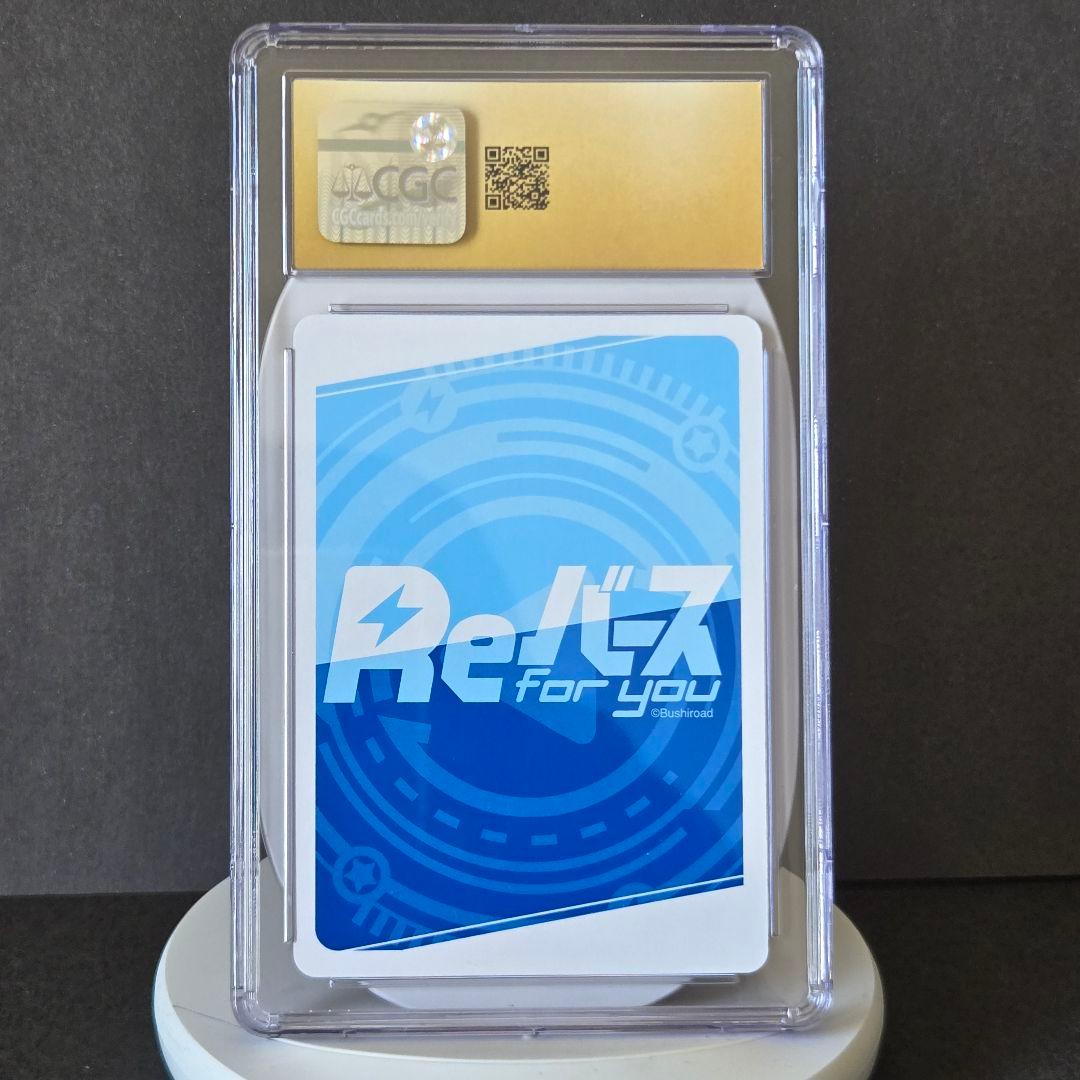 PP シャドウ（サイン入り） CGC10 PRISTINE