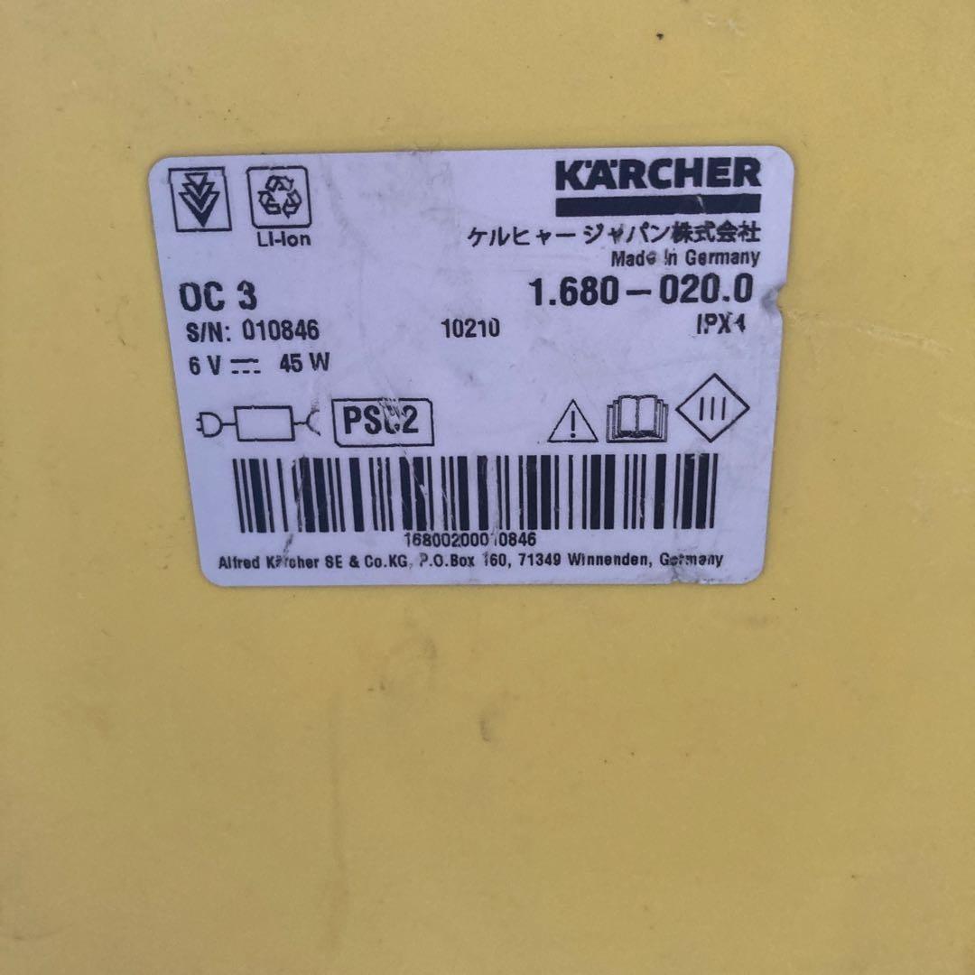 ケルヒャー(Karcher) マルチクリーナー OC3