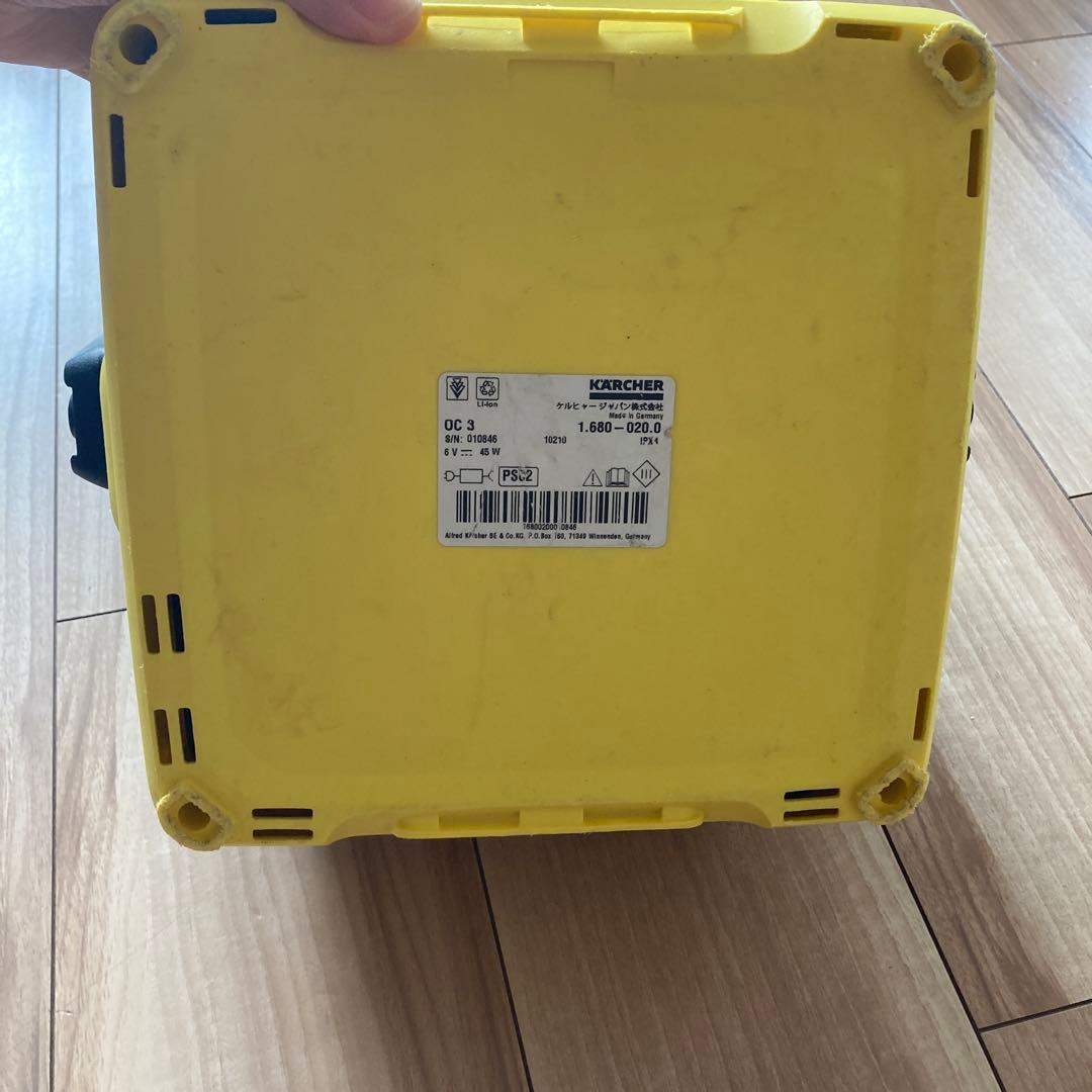 ケルヒャー(Karcher) マルチクリーナー OC3