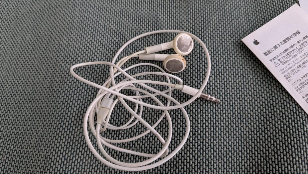 第5世代 iPod nano 16GB A1320 ブルー 青