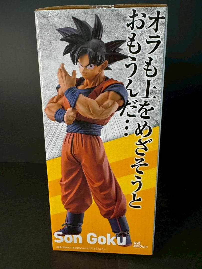 【新品国内正規品】ドラゴンボール STRONG CHAINS!! D賞 孫悟空
