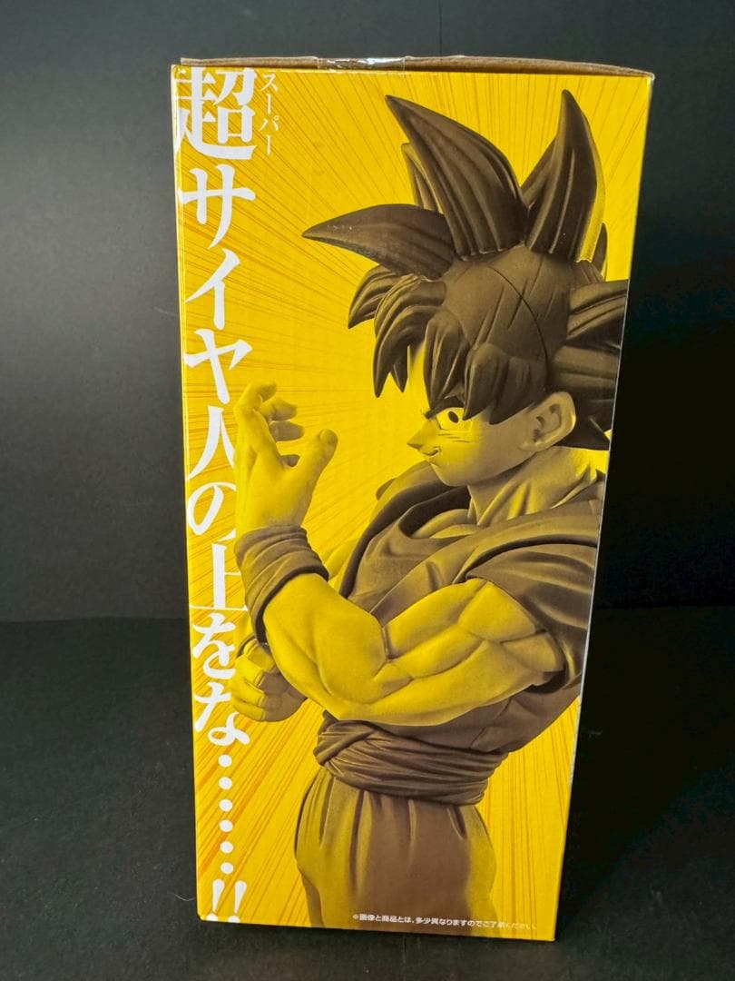 【新品国内正規品】ドラゴンボール STRONG CHAINS!! D賞 孫悟空