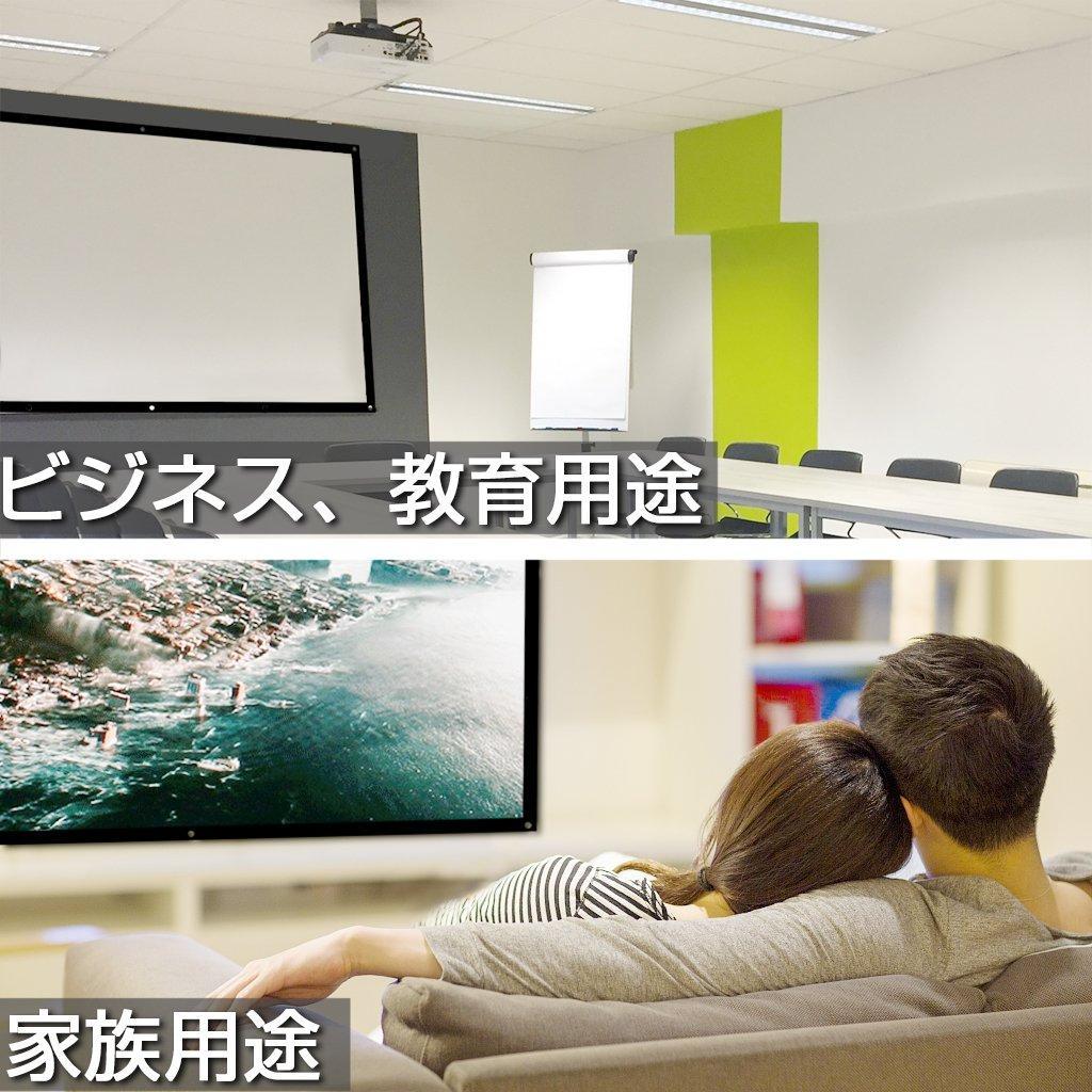 プロジェクタースクリーン 大画面視聴体験 60インチ