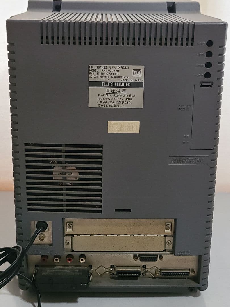 【富士通 FM TOWNS II 】UX20 付属品付き【ジャンク】