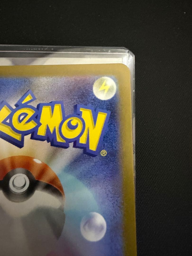 SAR メガオーダイルEX 763/742 スタートデッキ100