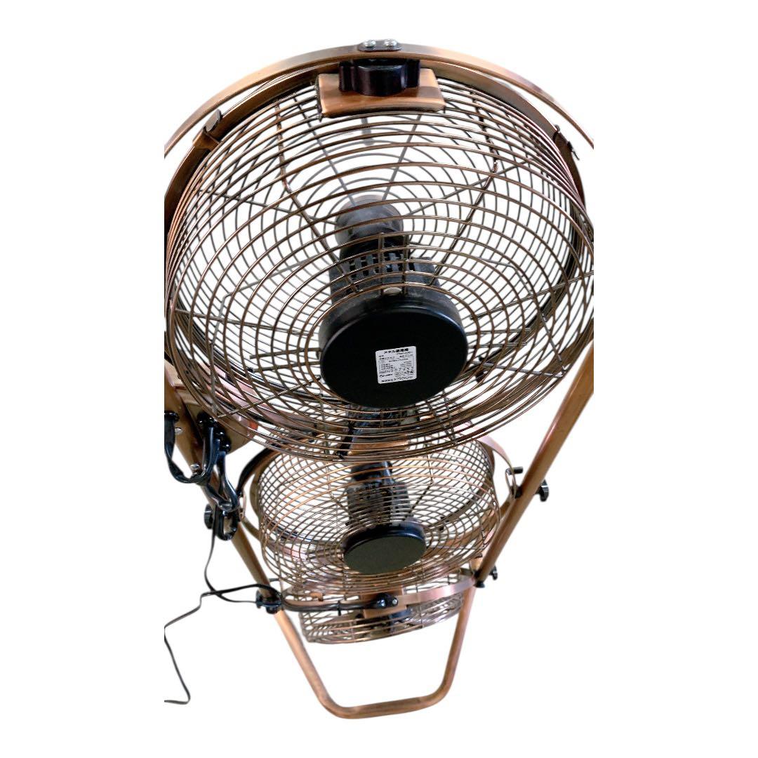 2014年製 メタル三連タワー扇風機　リモコン付き