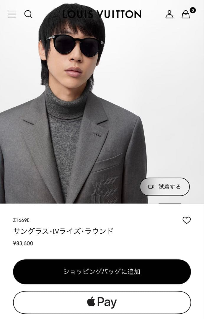 ■ルカ■✨美品⚜️LOUIS VUITTON⚜️サングラス LV モノグラム