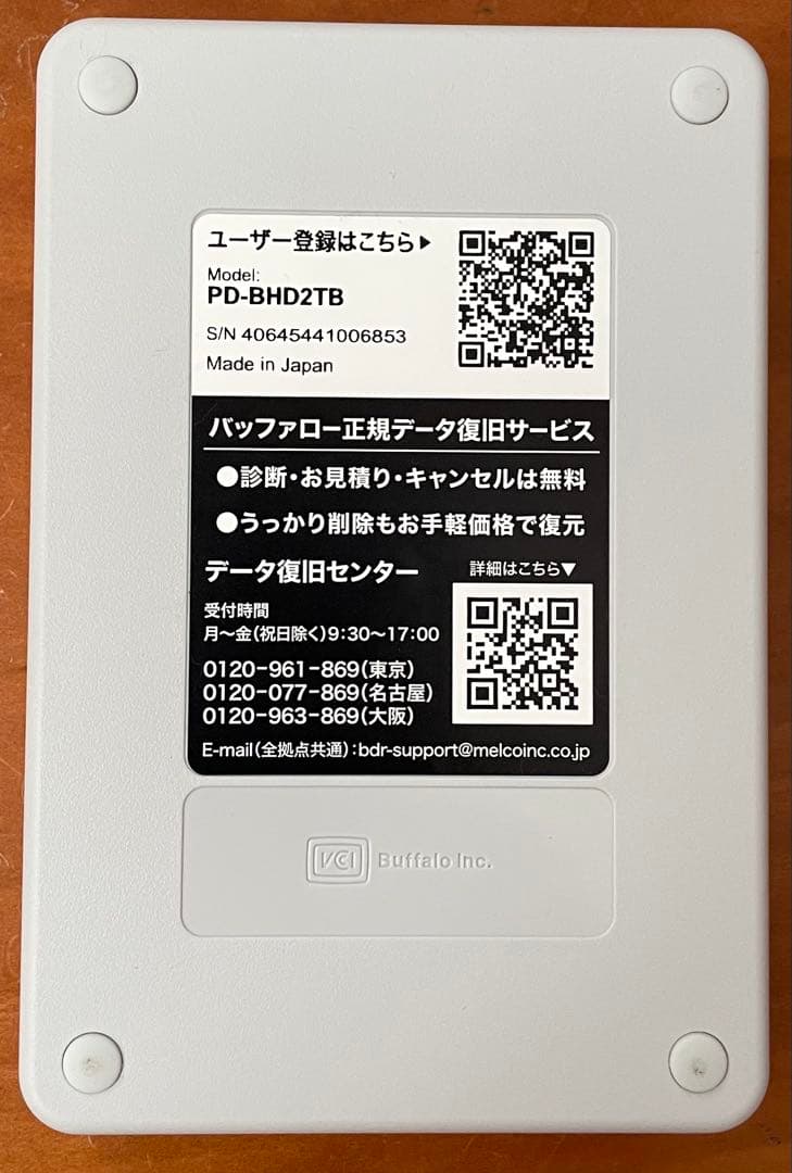 BUFFALO おもいでばこ 2TB PD-2000LV + 外付HDD 2TB