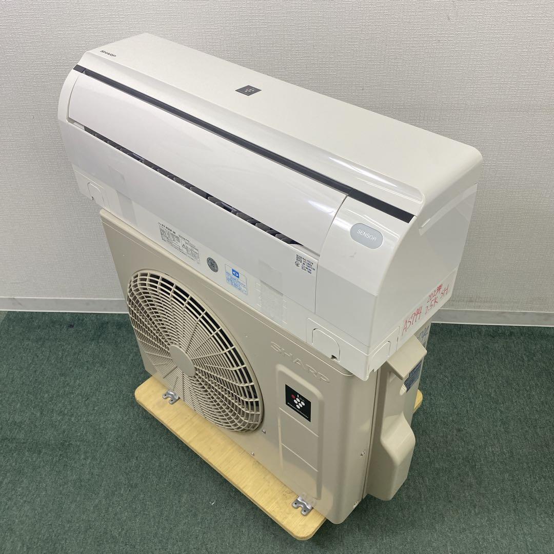 送料無料＊エアコン SHARP 2023年製 8畳用＊大阪 AS794