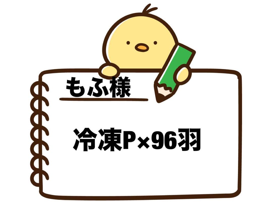 もふページです。