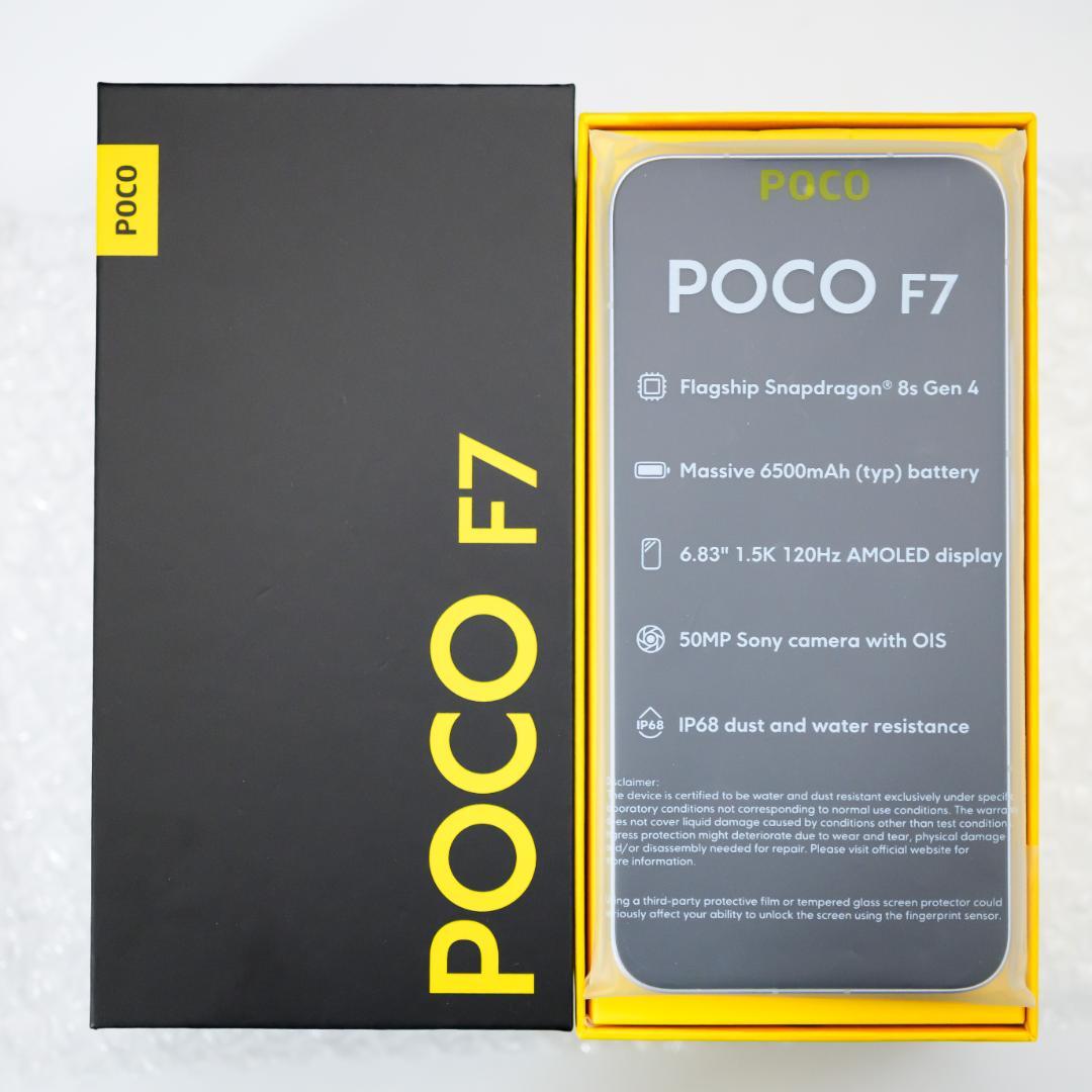 【ほぼ新品】Xiaomi poco F7 12GB/256GB 国内版