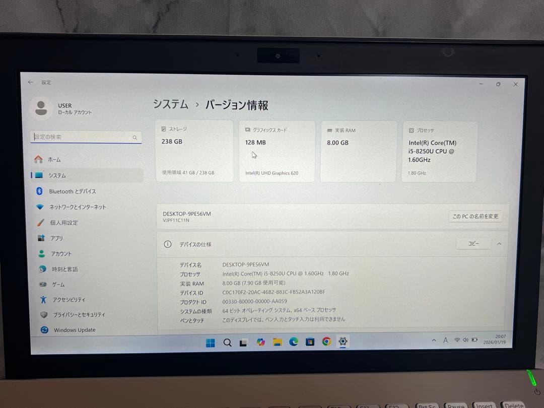 VAIO VJPF11C11N　8GB / 256 GB
