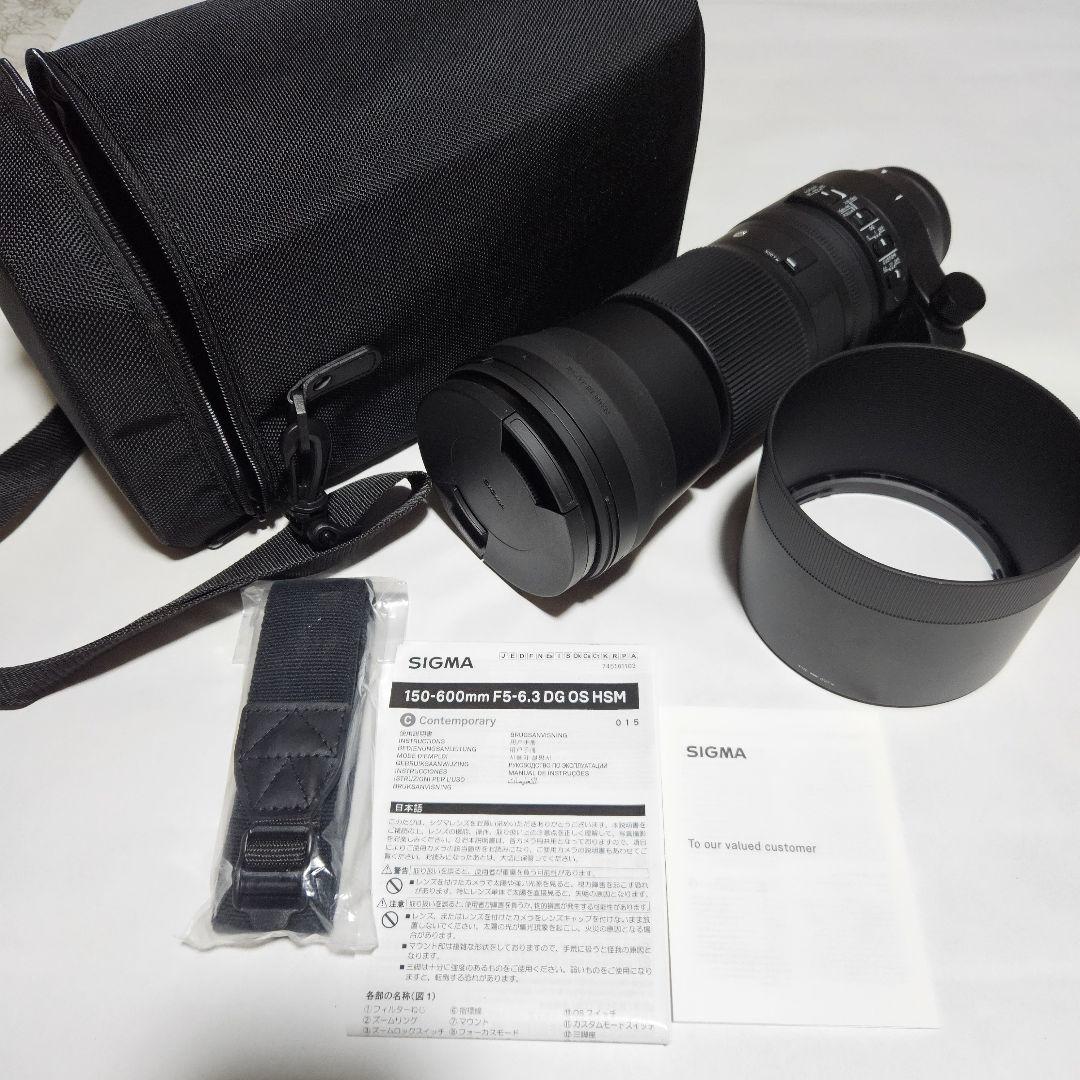 シグマ150-600mm Contemporary キヤノンEFマウント