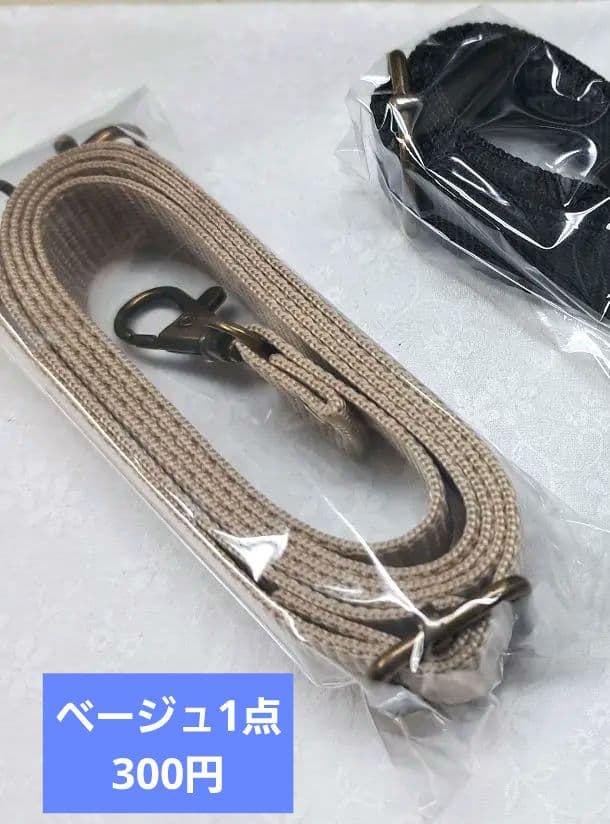 みい⑧ショルダーバッグ、スマホポーチ、ブックカバー、フラットポーチ