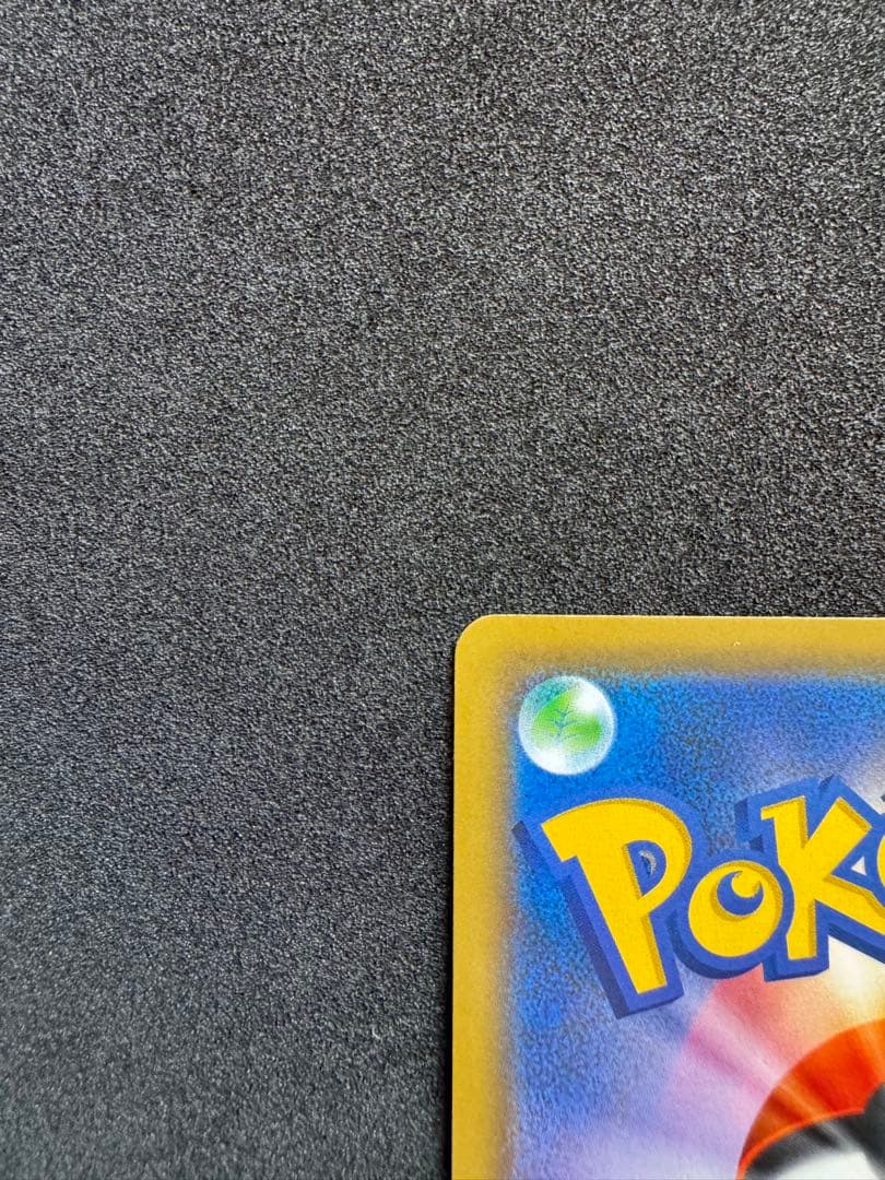 ポケモンカード リザードン プロモ ミュウツーの逆襲 365/SM-P