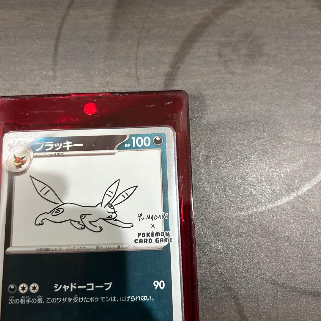た*や様 ブラッキー：YU NAGABA × ポケモンカードゲーム PROMO