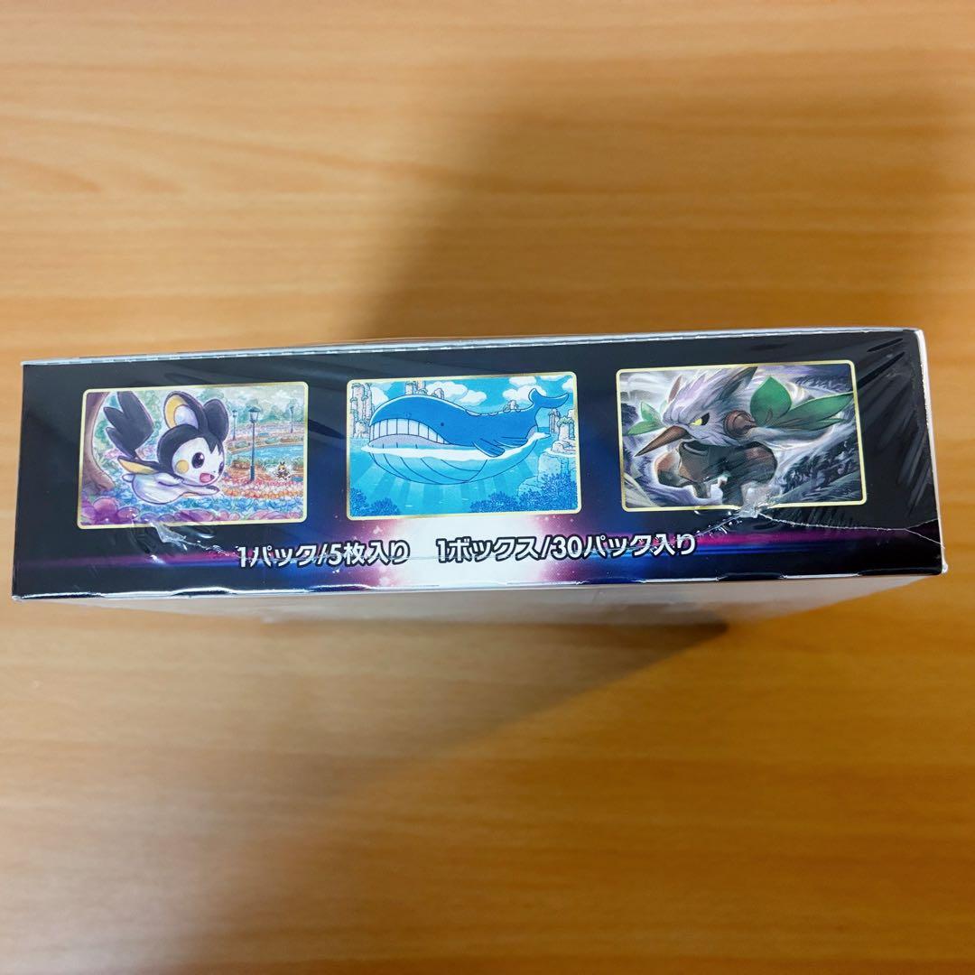 ロストアビス BOX 未開封 シュリンク付き