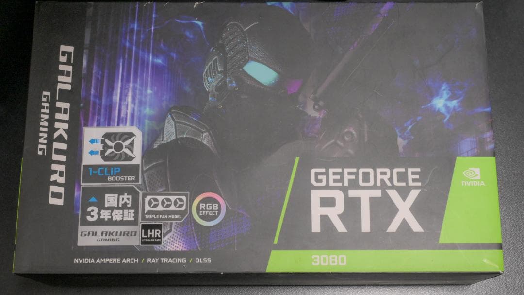 玄人志向 GALAKURO GeForce RTX 3080