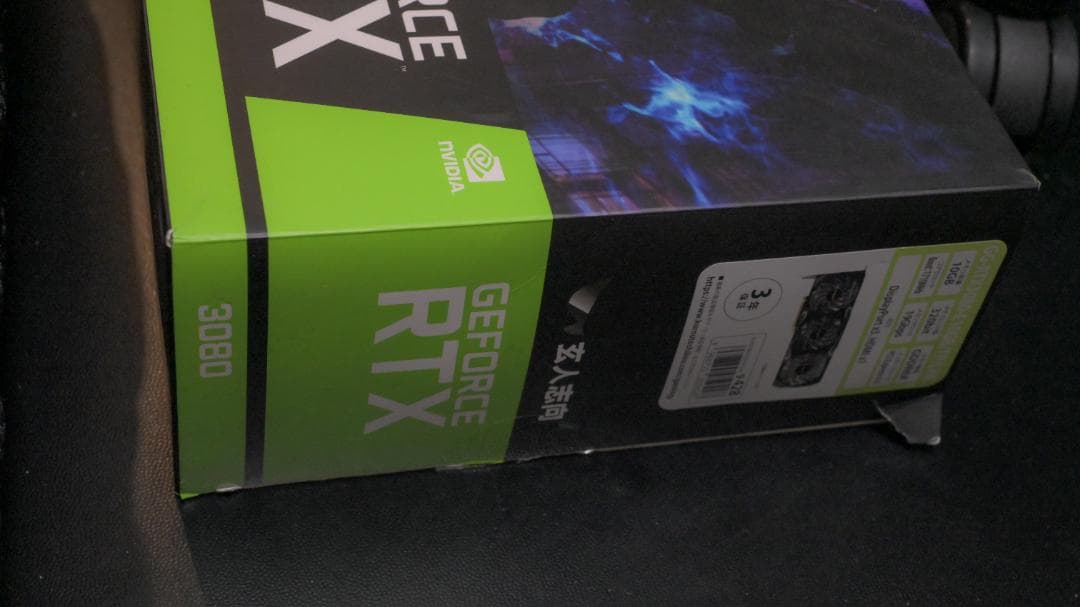 玄人志向 GALAKURO GeForce RTX 3080