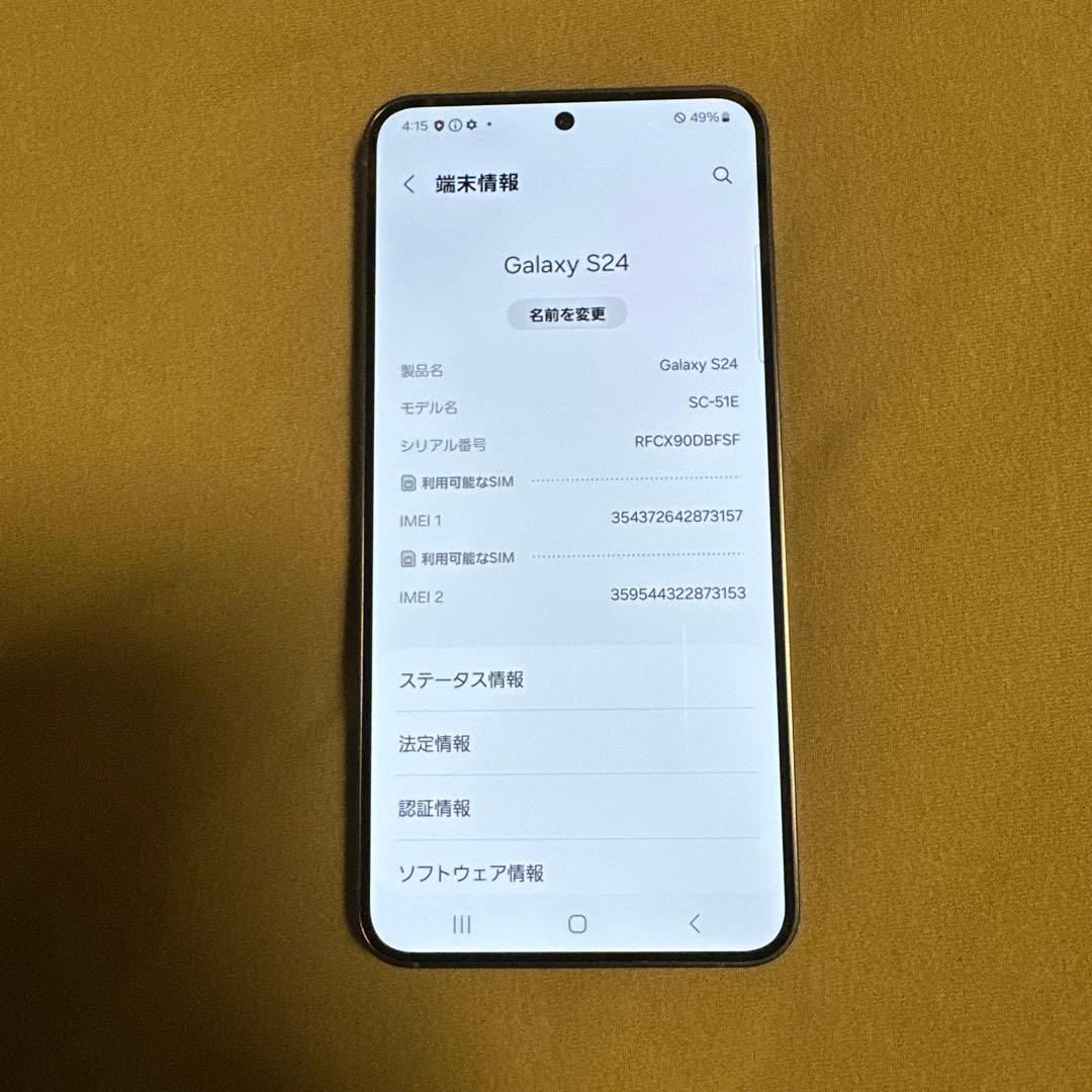 Galaxy S24 256GB docomo SC-51E SIMフリー 1