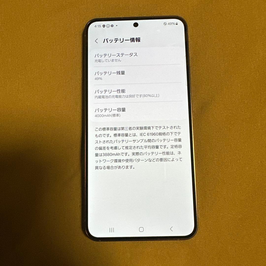 Galaxy S24 256GB docomo SC-51E SIMフリー 1