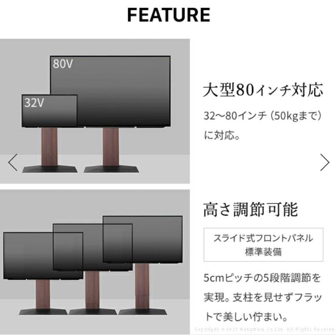 WALL INTERIOR TVSTAND V3 LOWTYPE スピーカー台付
