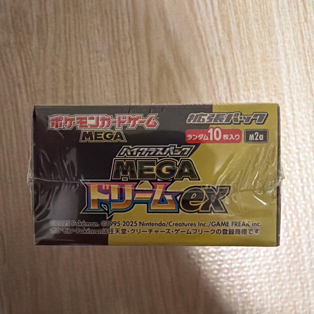 ポケモンカードゲーム MEGAドリームEX BOX 新品未開封　シュリンク付き