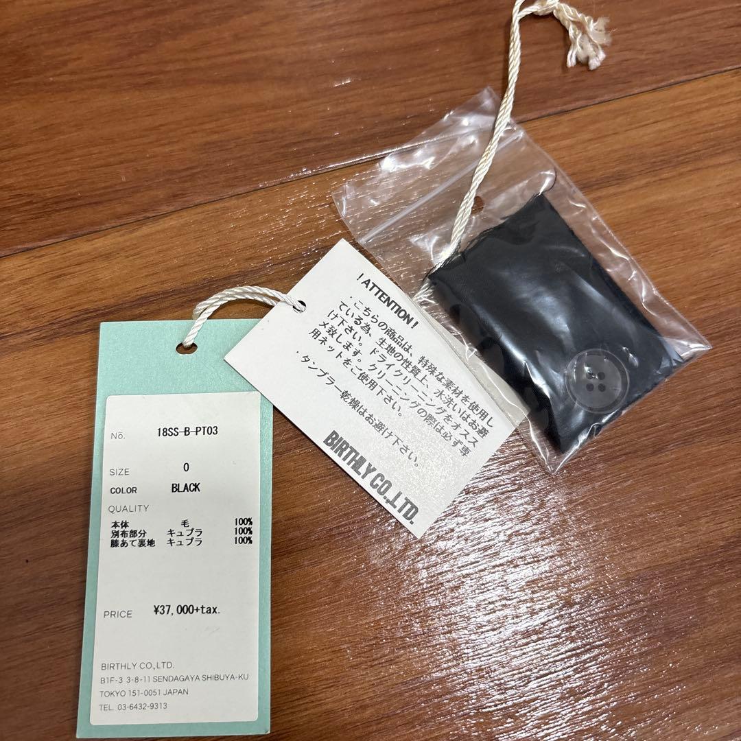 bed j.w ford 18ss スラックス